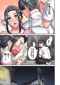 Page 9 of Himegoto - preview thumbnail