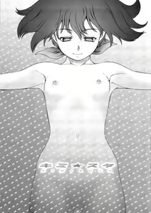 Page 2 of Kimi Suta - preview thumbnail