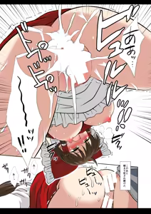 Page 30 of Touhou Ryoujoku 58 Reimu - preview thumbnail