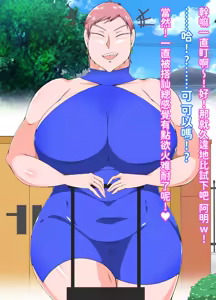 Page 3 of fanboxcg - preview thumbnail