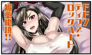 Page 1134 of Puripuri JET - preview thumbnail