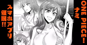 Page 1137 of Puripuri JET - preview thumbnail