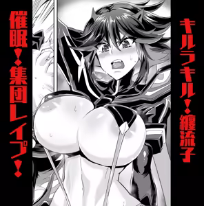 Page 1147 of Puripuri JET - preview thumbnail