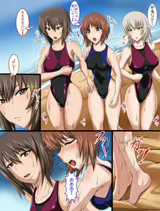 Page 1574 of Puripuri JET - preview thumbnail