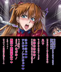 Page 299 of Puripuri JET - preview thumbnail