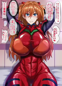 Page 756 of Puripuri JET - preview thumbnail