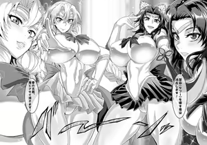 Page 902 of Puripuri JET - preview thumbnail
