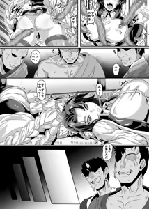 Page 992 of Puripuri JET - preview thumbnail