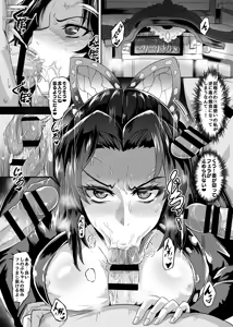 Page 993 of Puripuri JET - preview thumbnail