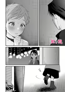 Page 172 of syokorabu】 sindou kun ha to ri atuka i tyuui。 ～ kouhai ga seiteki sugi te koma xtu te masu!?～01-11｜进藤先生请小心轻放。 ～后辈性欲太强让我很困扰！？～01-11 - preview thumbnail