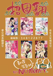 Page 39 of syokorabu】 sindou kun ha to ri atuka i tyuui。 ～ kouhai ga seiteki sugi te koma xtu te masu!?～01-11｜进藤先生请小心轻放。 ～后辈性欲太强让我很困扰！？～01-11 - preview thumbnail
