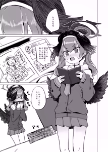 Page 4 of Ecchi nano wa Dame Shikei desho!? - preview thumbnail