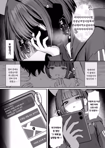 Page 4 of Kemono no In Neko Kyouyama Kazusa no Hatsujouki - Kyoyama Kazusa's estrus period | 야생의 음란 고양이 - 쿄야마 카즈사의 발정기 - preview thumbnail