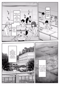 Cuando regresé a mi ciudad natal después de que me despidieran, mi amiga de la infancia tomó el control total de mí — hentai manga cover on Fhentai