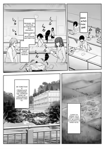 Page 13 of Cuando regresé a mi ciudad natal después de que me despidieran, mi amiga de la infancia tomó el control total de mí - preview thumbnail