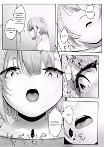 Page 4 of Cuando regresé a mi ciudad natal después de que me despidieran, mi amiga de la infancia tomó el control total de mí - preview thumbnail