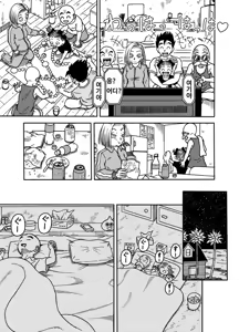 Page 13 of 18-gou NTR Nakadashi on Parade 4 ｜ 18호 NTR 질내사정 대행진 4 - preview thumbnail