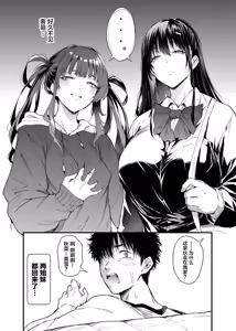 Page 41 of Boku no Seishun wa Inaka no Okaa-san datta - preview thumbnail