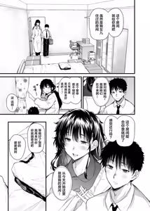 Page 6 of Boku no Seishun wa Inaka no Okaa-san datta - preview thumbnail