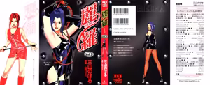 Reira 1 — hentai manga cover on Fhentai