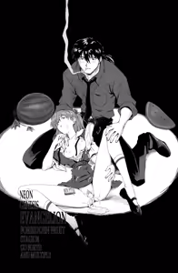 Page 178 of neon genesis evangelion - preview thumbnail