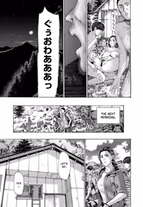 Page 51 of Hinangoya Nite | At the Shelter - preview thumbnail