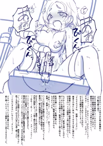 Page 4 of Seikyouiku Jisshuu ~Seikensa Hen~ - preview thumbnail