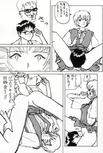 Page 32 of Blue Garnet Vol. 02 Ryoujoku - preview thumbnail