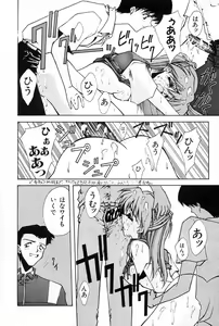 Page 62 of Blue Garnet Vol. 02 Ryoujoku - preview thumbnail