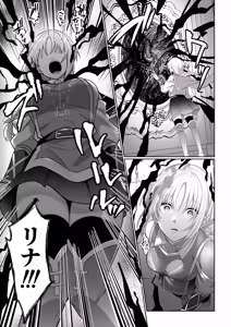Page 12 of Onna Yuusha, Kouketsu Chiyushi no Yami Ochi Bousou Press ni Tozasareru ~Noroi ni Kakatta Otoko no Dakitsubushi Taikakusa Koubi~ - preview thumbnail