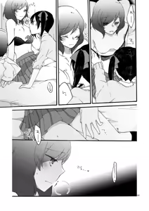 Page 25 of Private Tsunderation Round 2 - preview thumbnail
