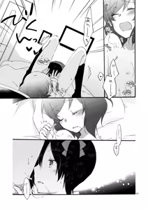Page 29 of Private Tsunderation Round 2 - preview thumbnail