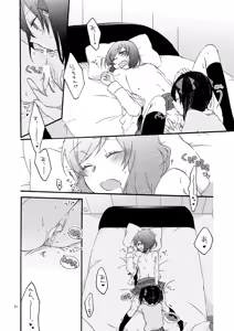 Page 30 of Private Tsunderation Round 2 - preview thumbnail