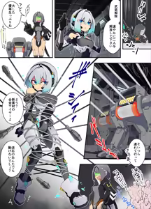 Page 3 of Android-chan ga Tsukamatte Iroiro Sareru Ohanashi + Gojiman no Body o Makaizou Sarete Iku Android-chan - preview thumbnail