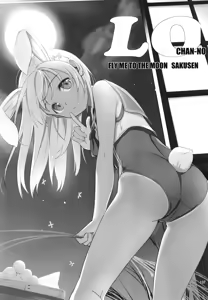 Page 140 of Ro-chan to Teitoku no Soushuuhen Sono Ichi - preview thumbnail
