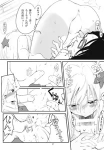 Page 30 of Ro-chan to Teitoku no Soushuuhen Sono Ichi - preview thumbnail