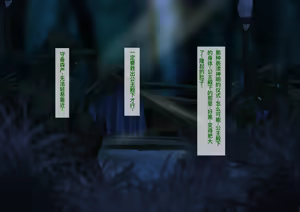 Page 23 of Accompanying the princess on a mission to the forest fairy kingdom - preview thumbnail