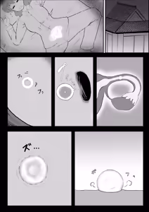 Page 8 of Ranma 1+1 - preview thumbnail