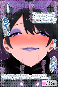 Page 16 of Ruka Sarashina Blowjob CG Collection - preview thumbnail
