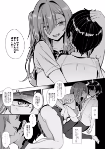 Page 11 of Ougata Inu Mitai na Kanojo - preview thumbnail