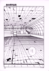 Page 152 of Sakuranbo Club Moriyama Toh Sakuhinshu - preview thumbnail
