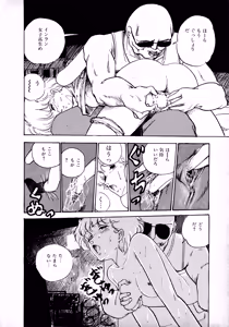 Page 21 of Sakuranbo Club Moriyama Toh Sakuhinshu - preview thumbnail