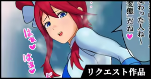 フウロのケツ押し付け — hentai manga cover on Fhentai