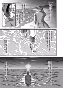 Page 22 of 悠久の娼エルフ 2「憧憬」 - preview thumbnail
