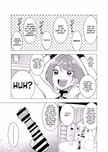 Page 4 of Saimin Appli de! ~Charisma Joshi Kousei Model o Chou Hentai Omanko Geinin ni Produce Shitemita~ -Kouhen- - preview thumbnail