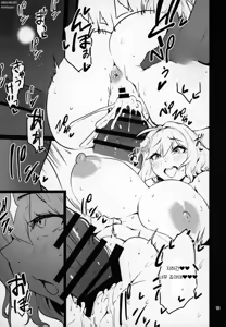 Page 18 of Yukimi Onsen de Shippori - preview thumbnail