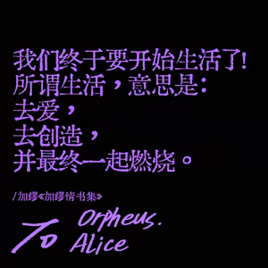 Page 61 of 第五人格说记:副作用 - preview thumbnail