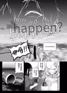 Page 16 of ANEOTO - preview thumbnail