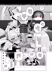 Page 27 of ANEOTO - preview thumbnail