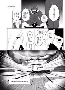 Page 48 of ANEOTO - preview thumbnail